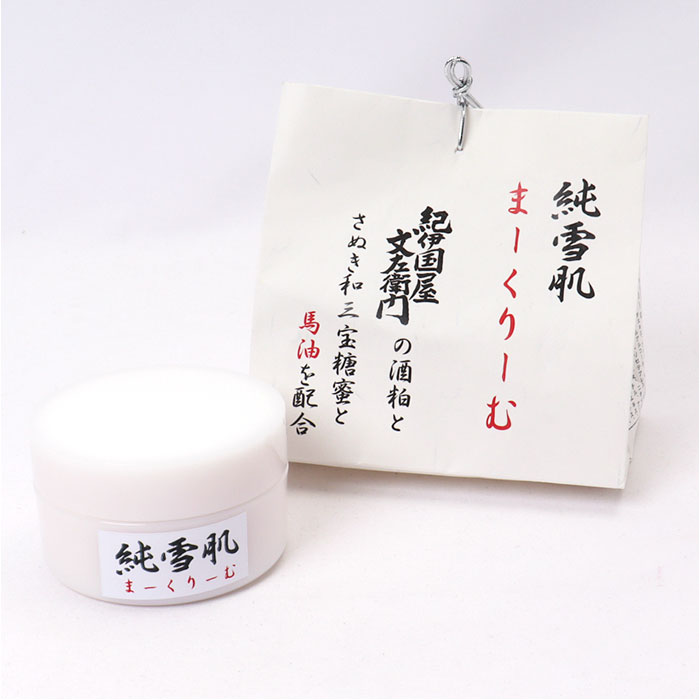 保湿クリーム 通販 高保湿クリーム 日本製 フェイスケア スキンケア スキンクリーム 保湿 乾燥 お手入れ うるおい 潤い 化粧品 基礎化粧品 乾燥肌  保湿クリーム |  | 08