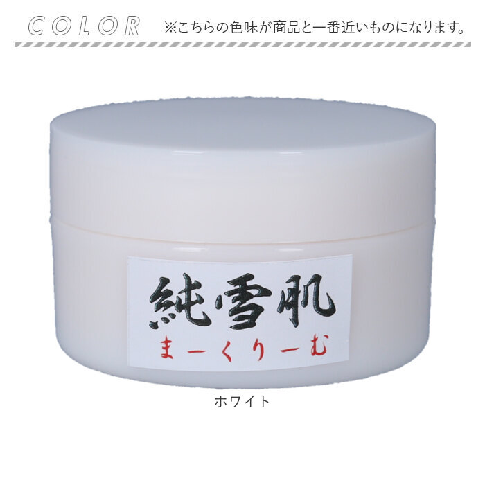 保湿クリーム 通販 高保湿クリーム 日本製 フェイスケア スキンケア スキンクリーム 保湿 乾燥 お手入れ うるおい 潤い 化粧品 基礎化粧品 乾燥肌  保湿クリーム |  | 10