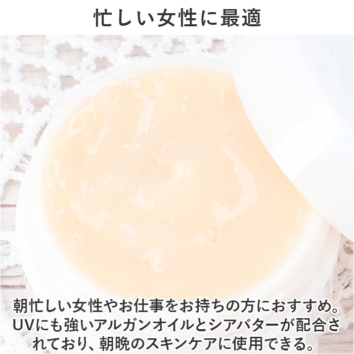 保湿クリーム 通販 高保湿クリーム フェイスケア スキンケア スキンクリーム 保湿 乾燥 お手入れ 角質ケア うるおい 潤い 化粧品 基礎化粧品 保湿クリーム |  | 06