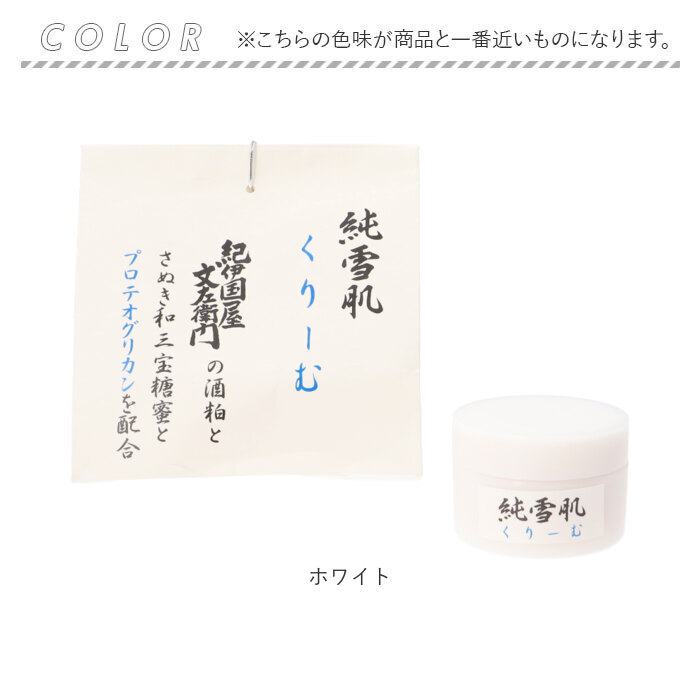 保湿クリーム 通販 高保湿クリーム フェイスケア スキンケア スキンクリーム 保湿 乾燥 お手入れ 角質ケア うるおい 潤い 化粧品 基礎化粧品 保湿クリーム |  | 09