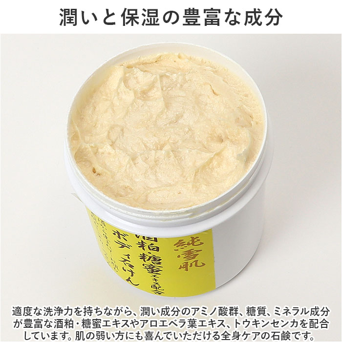 ボディソープ 通販 ボディシャンプー 日本製 ボディケア 全身洗浄料 ボディソープ 通販 ボディシャンプー 日本製 ボディケア 全身洗浄料