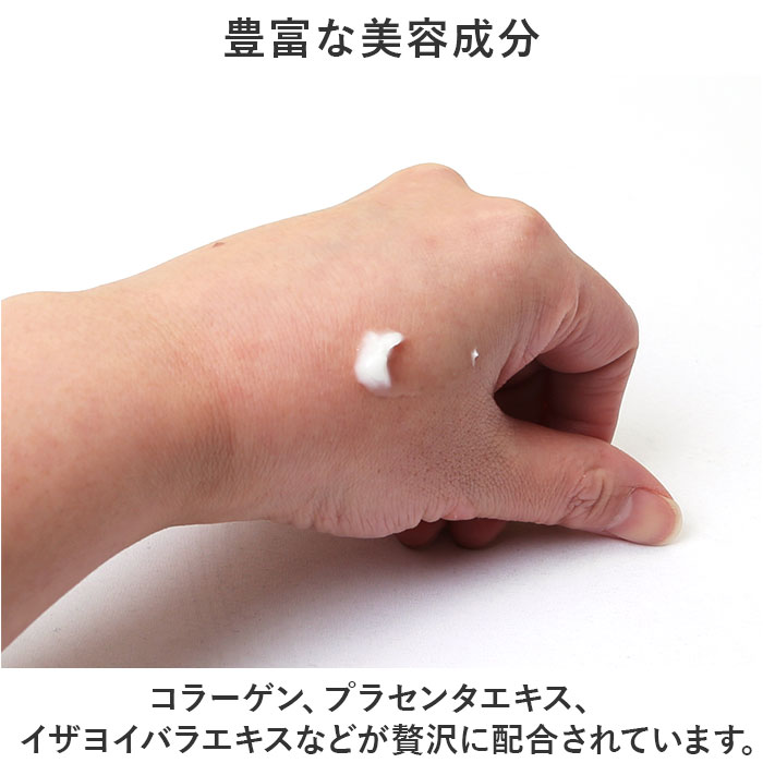 メイクベース 通販 CE メークベース 45g 下地クリーム 化粧下地 メイク下地 乾燥肌 潤い アルガンオイル シアバター 紫外線対策 UVケア 日焼け防止 メイクベース |  | 05