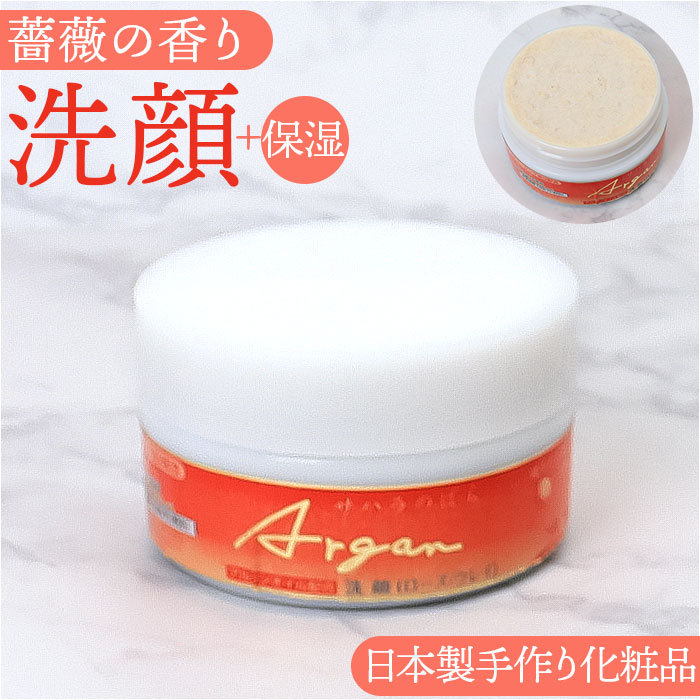 アルガンオイル」の人気商品一覧 | 安い商品を通販サイトから