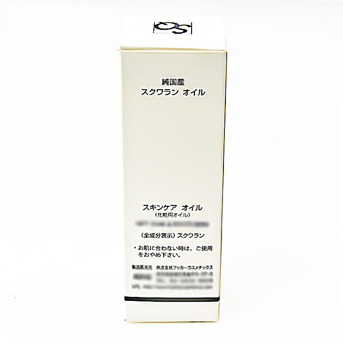 スクワランオイル 通販 日本製 スキンケアオイル 30ml スクワラン オイル 敏感肌 乾燥肌 無添加 深海鮫 基礎化粧品 フェイスケア ボディケア スクワランオイル |  | 07