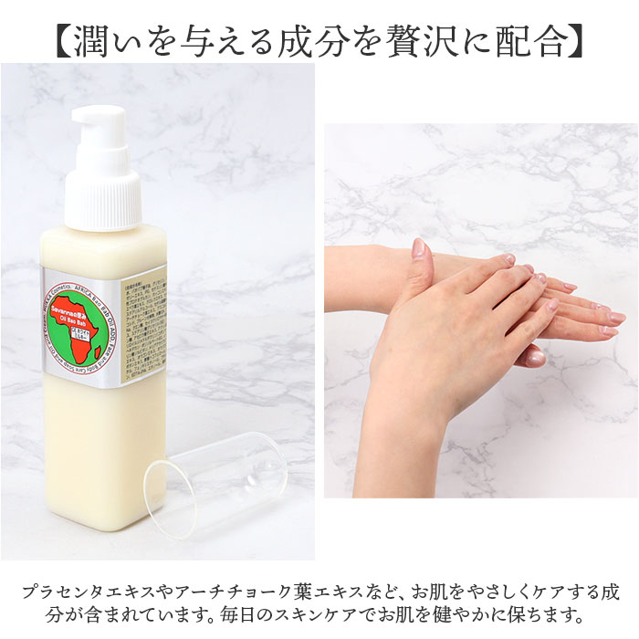 乳液 通販 日本製 下地クリーム ボディケア 角質ケア スキンケア フェイスケア UVケア 保湿 乾燥 うるおい 潤い 化粧品 コスメ 基礎化粧品 母の日 ギフト 乳液 |  | 03