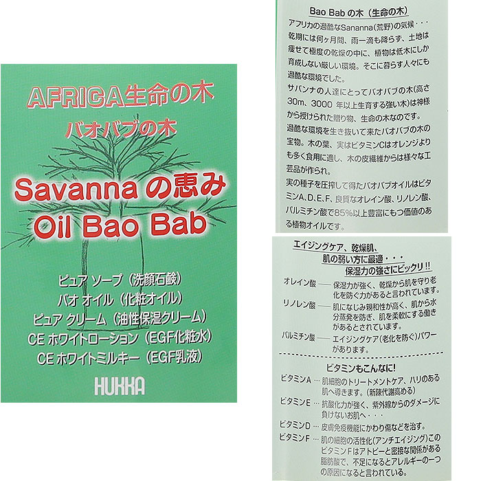 乳液 通販 日本製 下地クリーム ボディケア 角質ケア スキンケア フェイスケア UVケア 保湿 乾燥 うるおい 潤い 化粧品 コスメ 基礎化粧品 母の日 ギフト 乳液 |  | 07