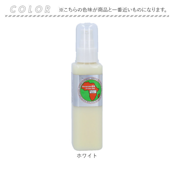 乳液 通販 日本製 下地クリーム ボディケア 角質ケア スキンケア フェイスケア UVケア 保湿 乾燥 うるおい 潤い 化粧品 コスメ 基礎化粧品 母の日 ギフト 乳液 |  | 08