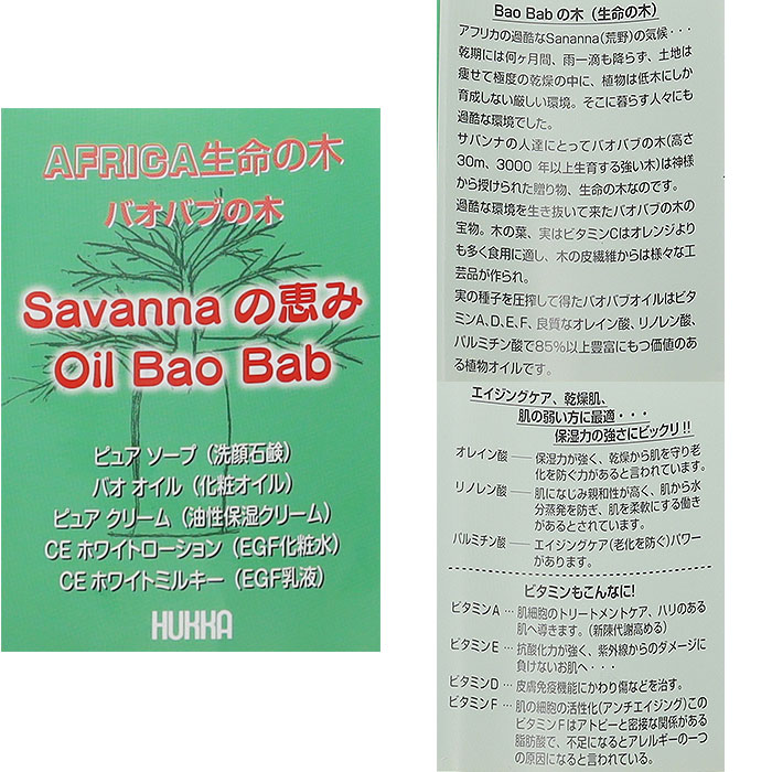 フェイスクリーム 通販 日本製 モイスチャークリーム 保湿クリーム スキンクリーム スキンケア フェイスケア 保湿 乾燥 ミドルエイジ うるおい フェイスクリーム |  | 06