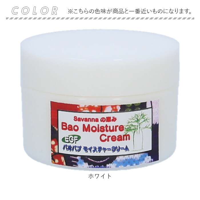 フェイスクリーム 通販 日本製 モイスチャークリーム 保湿クリーム スキンクリーム スキンケア フェイスケア 保湿 乾燥 ミドルエイジ うるおい フェイスクリーム |  | 07