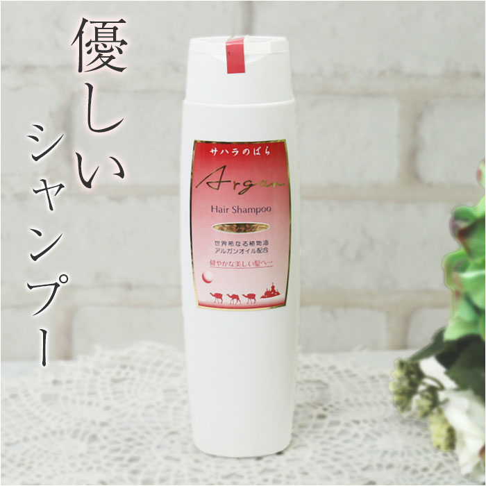 シャンプー 通販 ヘアシャンプー 220ml 髪 ヘア ヘアケア 女性 レディース ツヤ ハリ マトマリ バオバブ オイル アミノ酸系 低刺激 毛穴汚れ シャンプー | 