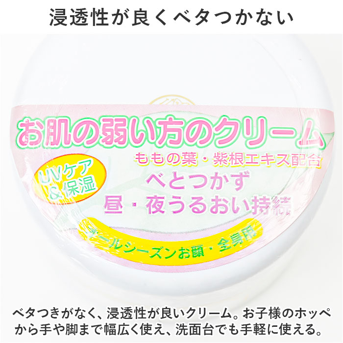 保湿クリーム 全身 通販 日本製 フッカーモイスチャーホワイトクリーム(UV) 120g 乾燥肌 クリーム ボディケア 基礎化粧品 ボディクリーム メンズ 保湿クリーム |  | 03