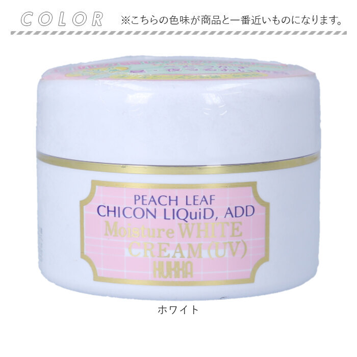 保湿クリーム 全身 通販 日本製 フッカーモイスチャーホワイトクリーム(UV) 120g 乾燥肌 クリーム ボディケア 基礎化粧品 ボディクリーム メンズ 保湿クリーム |  | 07