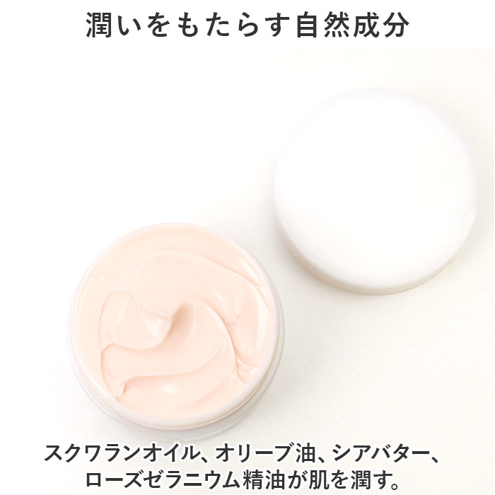 保湿クリーム 敏感肌 通販 日本製 ももの葉 紫根配合 フッカー モイストクリーム 120g クリーム 乾燥肌 桃の葉 基礎化粧品 フェイスケア 保湿クリーム |  | 03