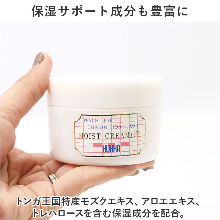保湿クリーム 敏感肌 通販 日本製 ももの葉 紫根配合 フッカー モイストクリーム 120g クリーム 乾燥肌 桃の葉 基礎化粧品 フェイスケア 保湿クリーム |  | 04