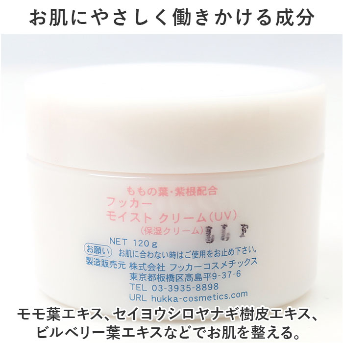 purecream_01s-1024x683.jpg