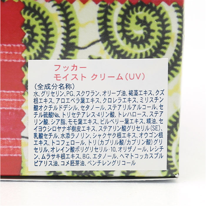 保湿クリーム 敏感肌 通販 日本製 ももの葉 紫根配合 フッカー モイストクリーム 120g クリーム 乾燥肌 桃の葉 基礎化粧品 フェイスケア 保湿クリーム |  | 09