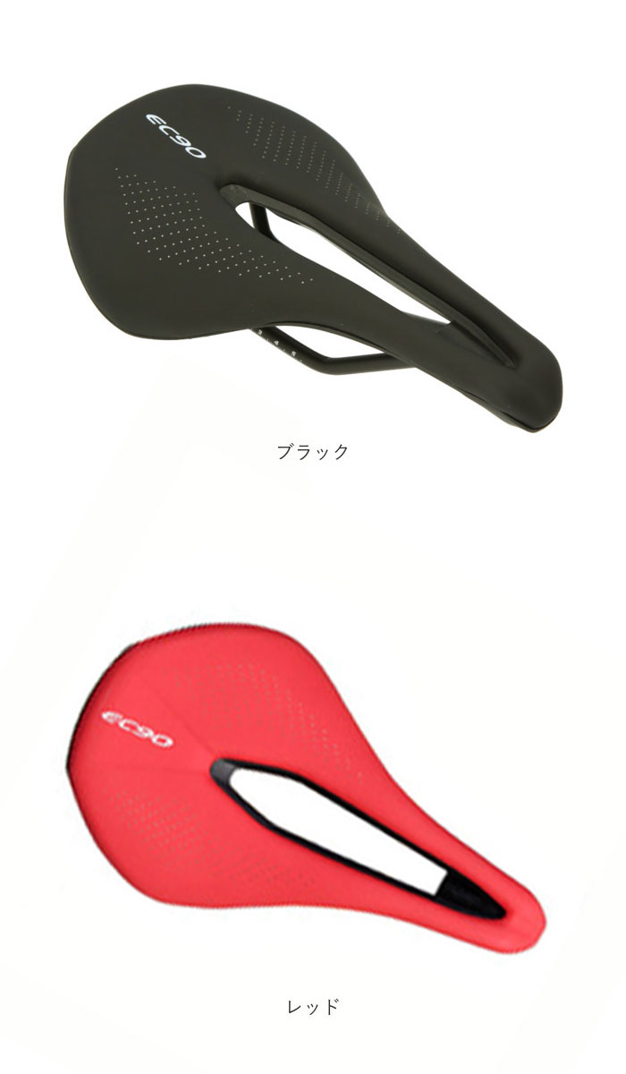 ロードバイク サドル 通販 クロスバイク ロードバイクサドル