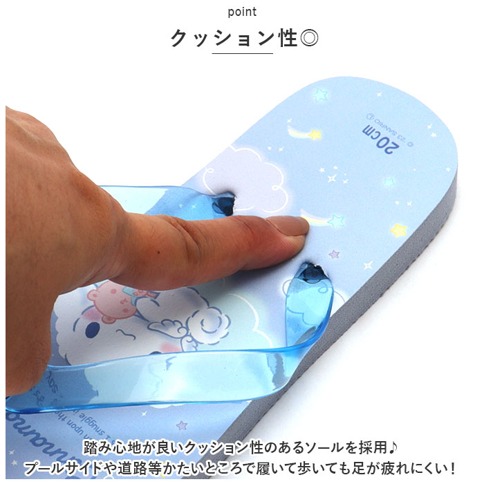 ビーチサンダル 通販ビーチサンダル キッズ かかと付き サンダル ビーサン キャラクター グッズ ゴムバンド付き 子供 草履 SKATER スケーター こども 子ども 男 | スケーター | 06