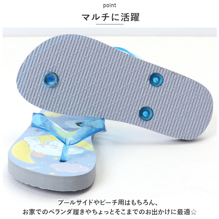 ビーチサンダル 通販ビーチサンダル キッズ かかと付き サンダル ビーサン キャラクター グッズ ゴムバンド付き 子供 草履 SKATER スケーター こども 子ども 男 | スケーター | 08