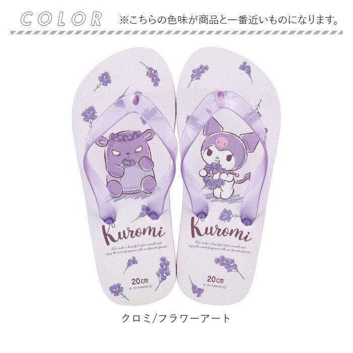 ビーチサンダル 通販ビーチサンダル キッズ かかと付き サンダル ビーサン キャラクター グッズ ゴムバンド付き 子供 草履 SKATER スケーター こども 子ども 男 | スケーター | 09