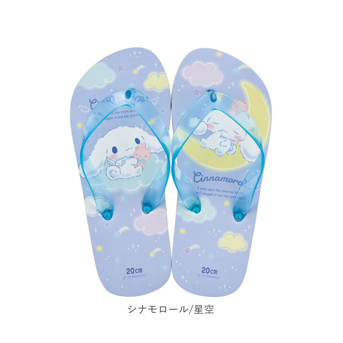 ビーチサンダル 通販ビーチサンダル キッズ かかと付き サンダル ビーサン キャラクター グッズ ゴムバンド付き 子供 草履 SKATER スケーター こども 子ども 男 | スケーター | 10