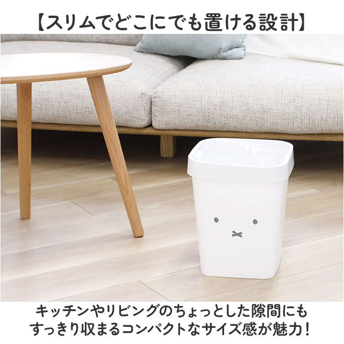 ダストボックス キャラクター 通販 ゴミ箱 ごみ箱 ごみばこ STOX ストックス ティーズファクトリー ストッパー付き スリム 小さめ 子供部屋 ダストボックス |  | 06