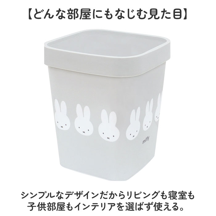 ダストボックス キャラクター 通販 ゴミ箱 ごみ箱 ごみばこ STOX ストックス ティーズファクトリー ストッパー付き スリム 小さめ 子供部屋 ダストボックス |  | 09