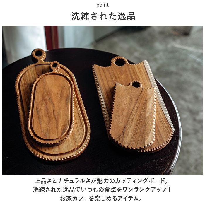 カッティングボード 木製 通販 まな板 まないた サービングボード トレー トレイ プレート 持ち手 取手付き 小さい 小さめ 調理器具 カッティングボード | BACKYARD FAMILY | 03
