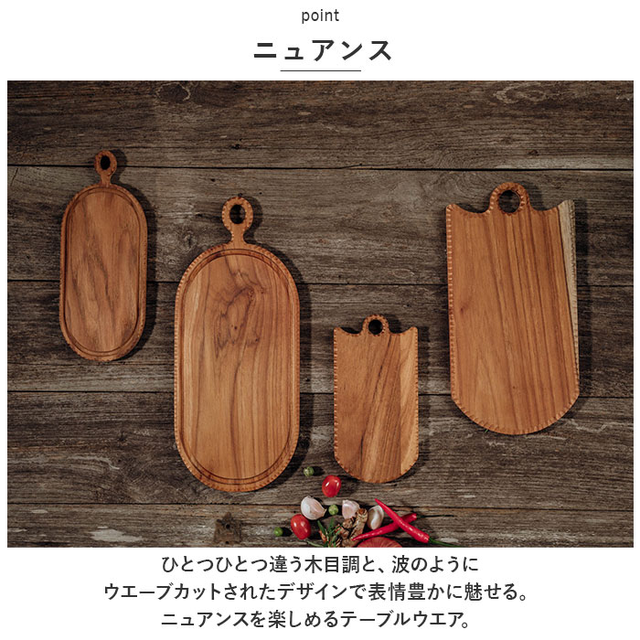 カッティングボード 木製 通販 まな板 まないた サービングボード トレー トレイ プレート 持ち手 取手付き 小さい 小さめ 調理器具 カッティングボード | BACKYARD FAMILY | 04