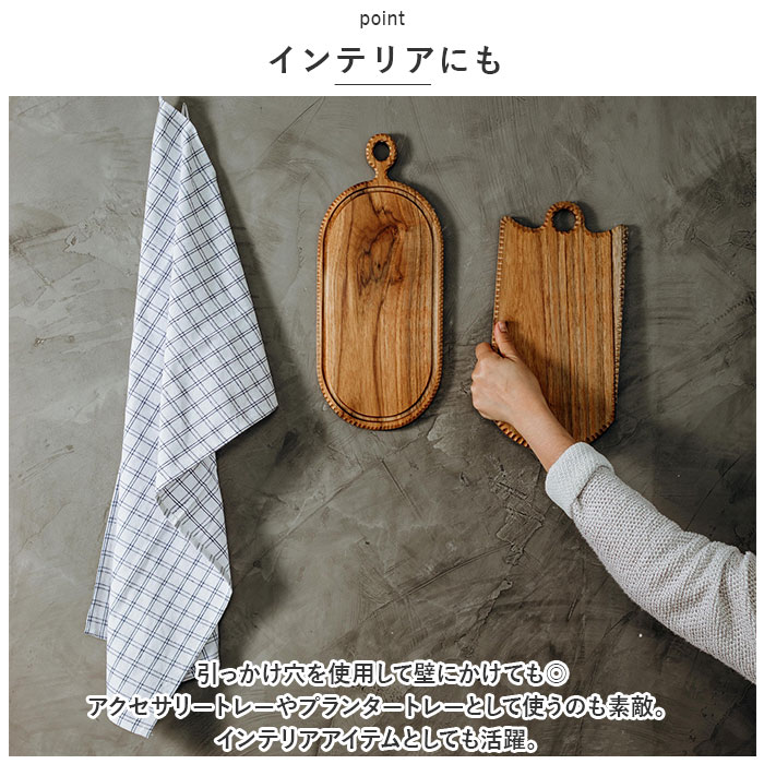 カッティングボード 木製 通販 まな板 まないた サービングボード トレー トレイ プレート 持ち手 取手付き 小さい 小さめ 調理器具 カッティングボード | BACKYARD FAMILY | 07