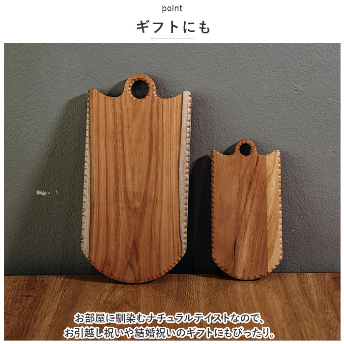 カッティングボード 木製 通販 まな板 まないた サービングボード トレー トレイ プレート 持ち手 取手付き 小さい 小さめ 調理器具 カッティングボード | BACKYARD FAMILY | 08