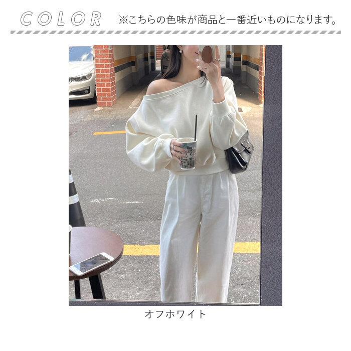 オフショルダー トップス 長袖 通販 肩出し スウェット トレーナー オフショル ワンショル ワンショルダー 秋 冬 大人 レディース クロップド丈 オフショルダー |  | 15