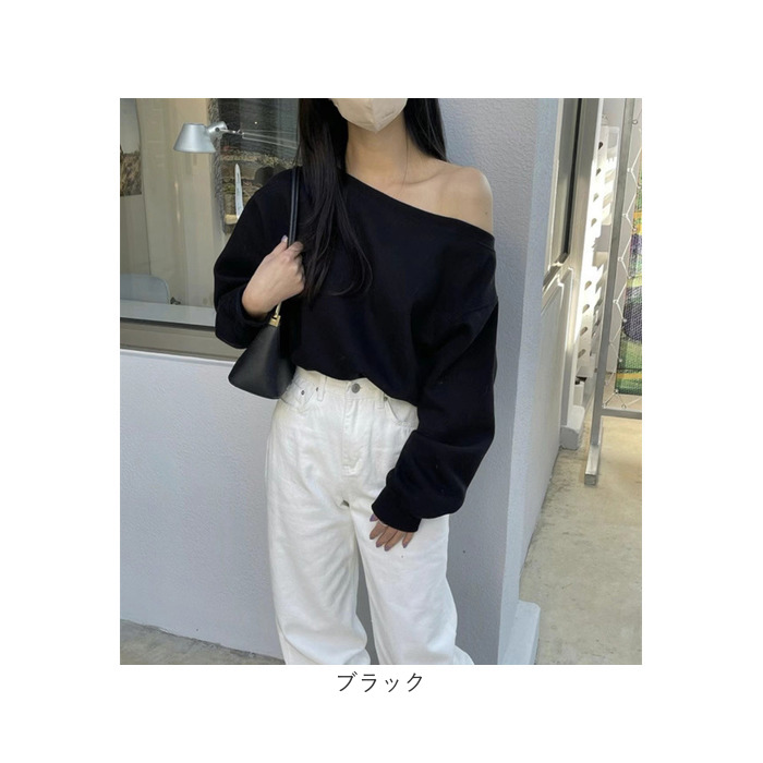 オフショルダー トップス 長袖 通販 肩出し スウェット トレーナー オフショル ワンショル ワンショルダー 秋 冬 大人 レディース クロップド丈 オフショルダー |  | 17