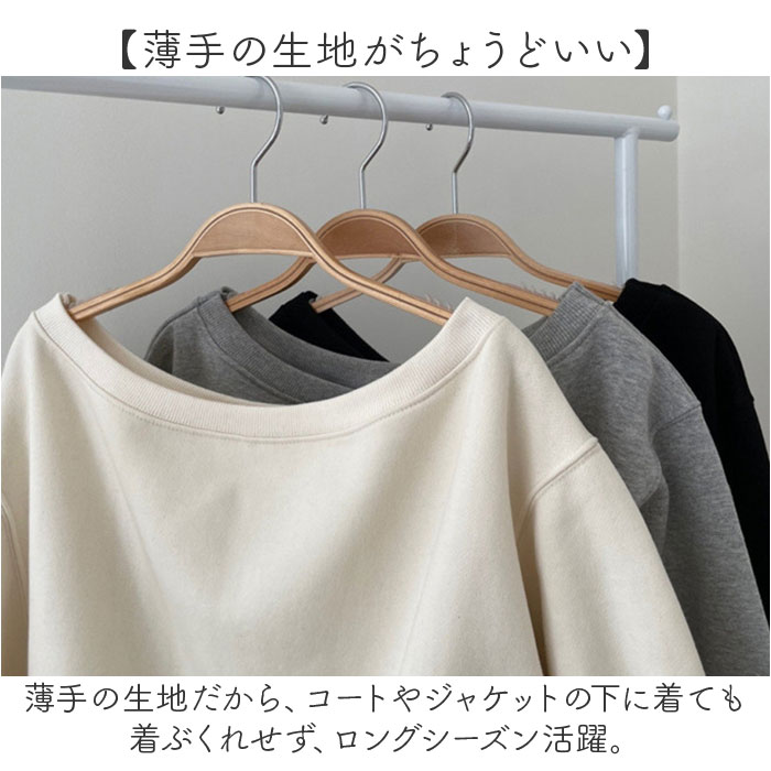 オフショルダー トップス 長袖 通販 肩出し スウェット トレーナー オフショル ワンショル ワンショルダー 秋 冬 大人 レディース クロップド丈 オフショルダー |  | 06