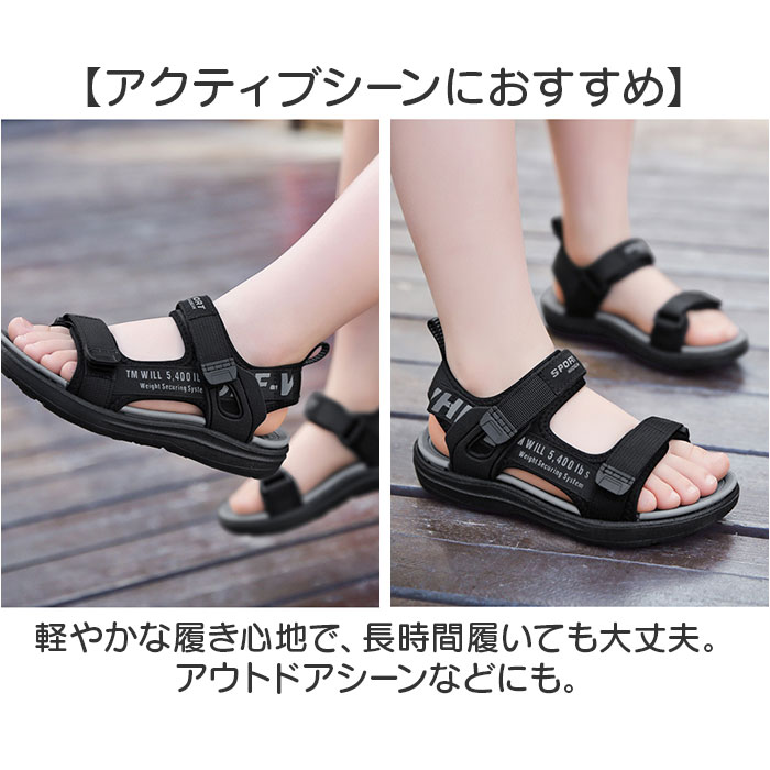 サンダル キッズ 男の子 通販 キッズサンダル 子供 子ども用 子ども ビーチサンダル 女の子 ビーチ 海 アウトドア キャンプ スポーツサンダル サンダル |  | 10