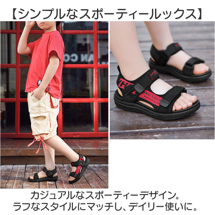 サンダル キッズ 男の子 通販 キッズサンダル 子供 子ども用 子ども ビーチサンダル 女の子 ビーチ 海 アウトドア キャンプ スポーツサンダル サンダル |  | 04