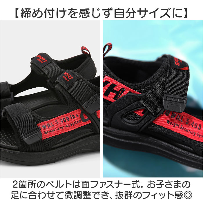 サンダル キッズ 男の子 通販 キッズサンダル 子供 子ども用 子ども ビーチサンダル 女の子 ビーチ 海 アウトドア キャンプ スポーツサンダル サンダル |  | 05