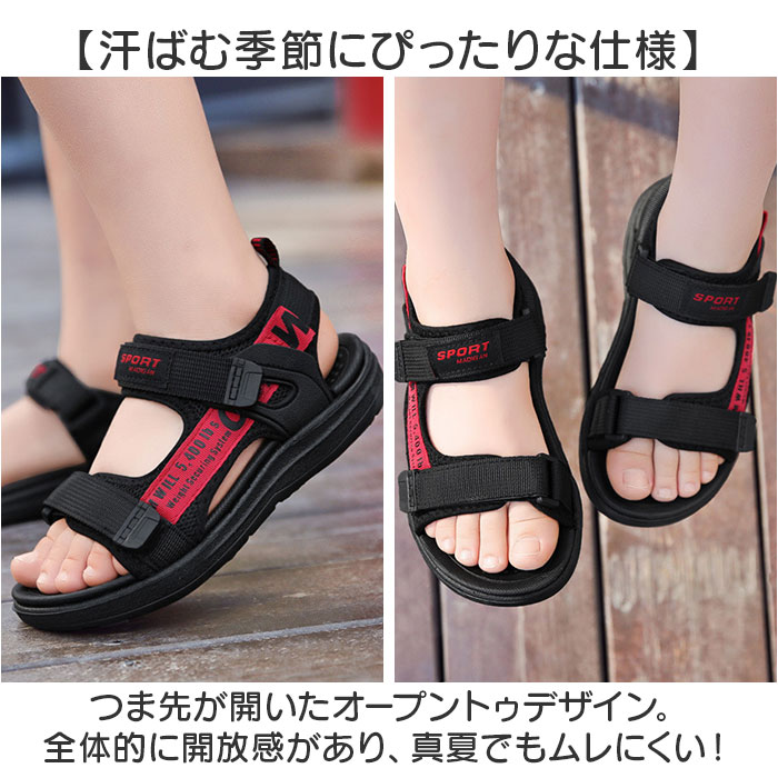 サンダル キッズ 男の子 通販 キッズサンダル 子供 子ども用 子ども ビーチサンダル 女の子 ビーチ 海 アウトドア キャンプ スポーツサンダル サンダル |  | 06