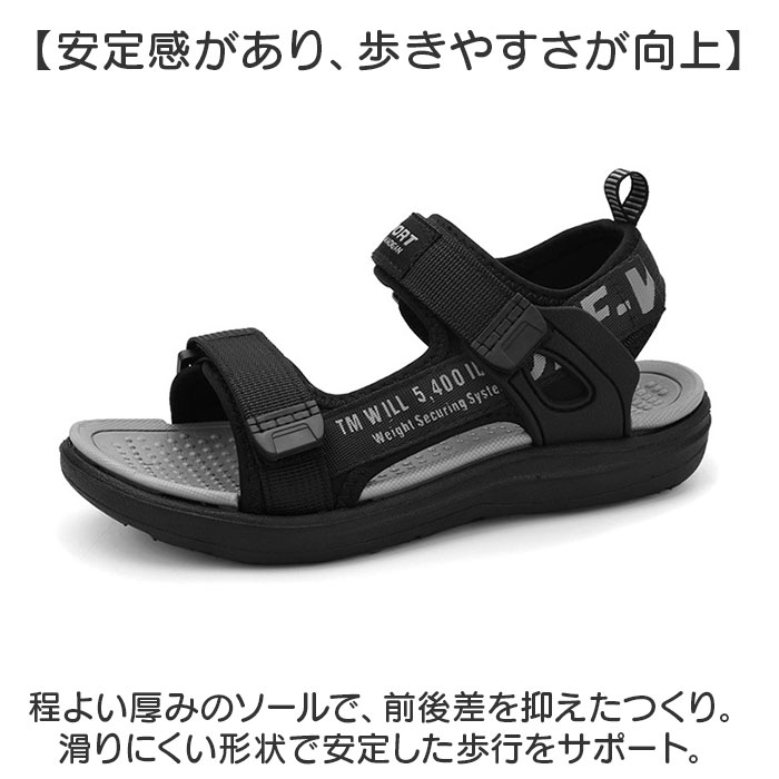 サンダル キッズ 男の子 通販 キッズサンダル 子供 子ども用 子ども ビーチサンダル 女の子 ビーチ 海 アウトドア キャンプ スポーツサンダル サンダル |  | 09
