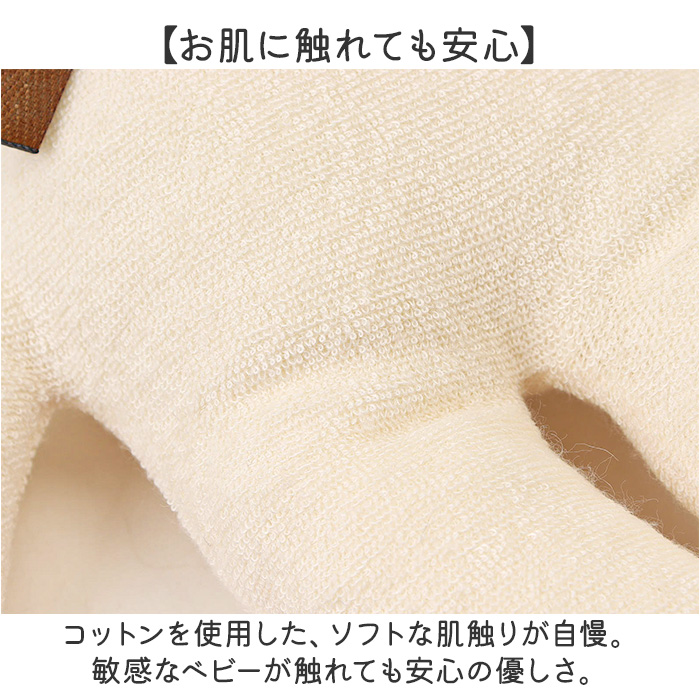 ファーストトイ ぬいぐるみ 通販 新生児 ベビー おもちゃ 動物 アニマル 男の子 女の子 赤ちゃん もこもこ やわらかい 動物ぬいぐるみ キッズ ファーストトイ | BACKYARD FAMILY | 10