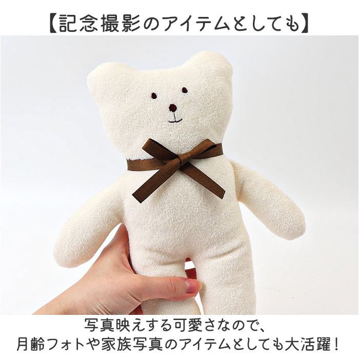 ファーストトイ ぬいぐるみ 通販 新生児 ベビー おもちゃ 動物 アニマル 男の子 女の子 赤ちゃん もこもこ やわらかい 動物ぬいぐるみ キッズ ファーストトイ | BACKYARD FAMILY | 11