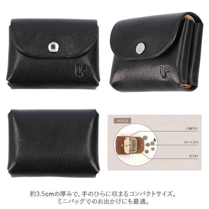 財布 通販財布 コンパクト お札が折れない ミニ財布 お札を折らない ミニウォレット コインケース 小銭入れ カードケース レディース メンズ レザー 革 財布 | KURO | 08