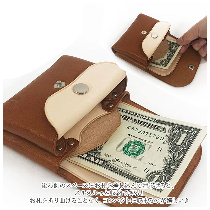 財布 通販財布 コンパクト お札が折れない ミニ財布 お札を折らない ミニウォレット コインケース 小銭入れ カードケース レディース メンズ レザー 革 財布 | KURO | 14