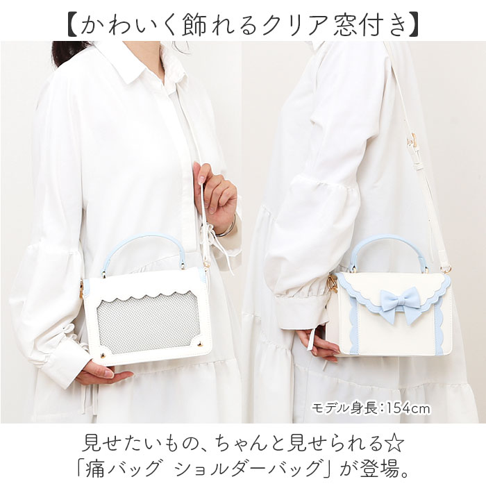 BACKYARD FAMILY（バックヤードファミリー） 痛バッグ ショルダー