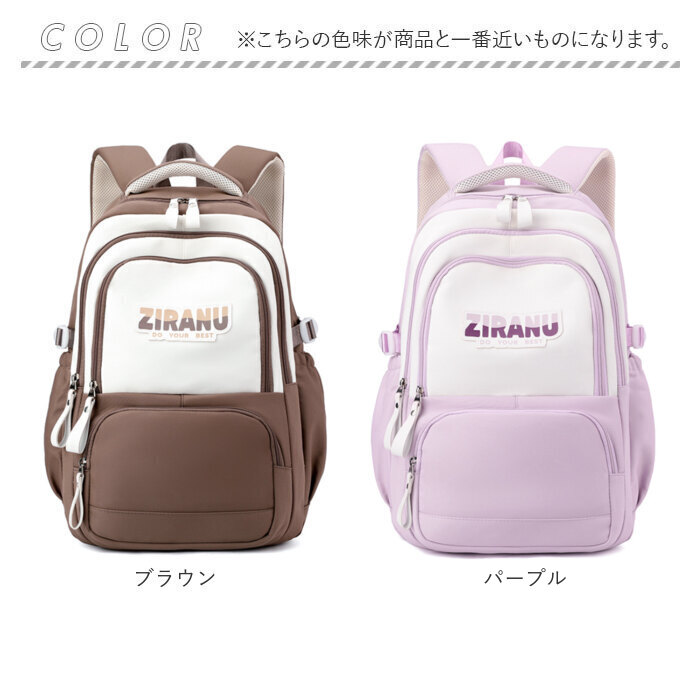 リュック リュックサック A4 通販 キッズリュック 大容量 スクールバッグ 学校 中学生 遠足 小学生 通学 バックパック おしゃれ かわいい 修学旅行 リュック | BACKYARD FAMILY | 22