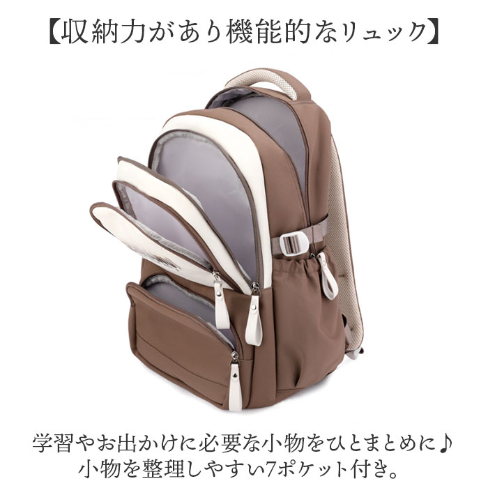 リュック リュックサック A4 通販 キッズリュック 大容量 スクールバッグ 学校 中学生 遠足 小学生 通学 バックパック おしゃれ かわいい 修学旅行 リュック | BACKYARD FAMILY | 08