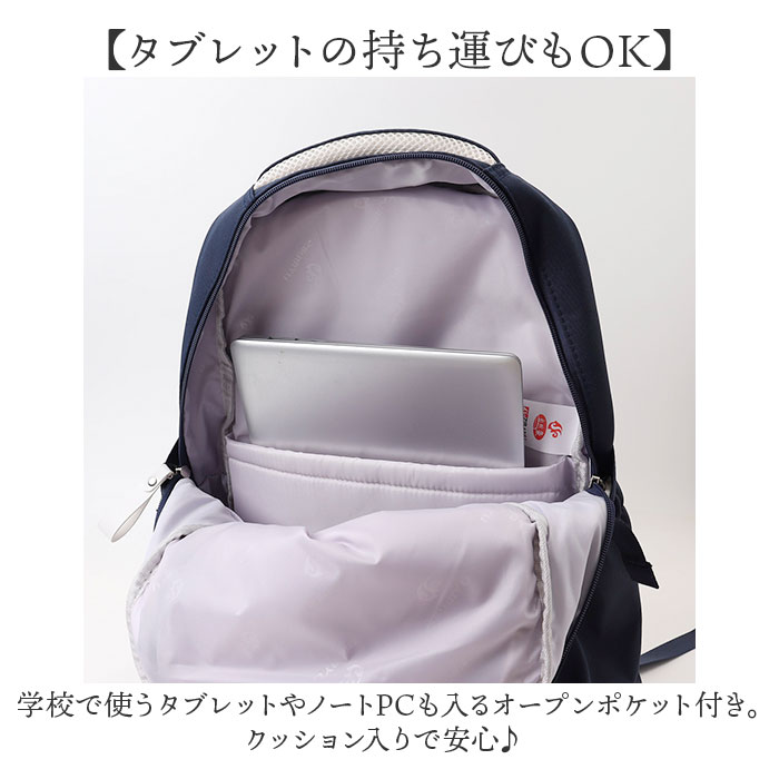 リュック リュックサック A4 通販 キッズリュック 大容量 スクールバッグ 学校 中学生 遠足 小学生 通学 バックパック おしゃれ かわいい 修学旅行 リュック | BACKYARD FAMILY | 10