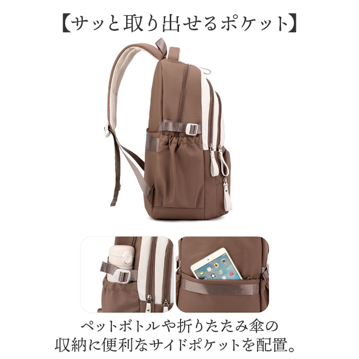 リュック リュックサック A4 通販 キッズリュック 大容量 スクールバッグ 学校 中学生 遠足 小学生 通学 バックパック おしゃれ かわいい 修学旅行 リュック | BACKYARD FAMILY | 13
