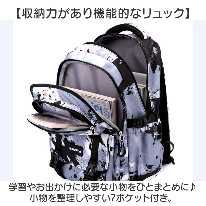 リュック リュックサック 大容量 通販 スクールバッグ 学校 キッズリュック A4 中学生 遠足 バックパック 小学生 通学 修学旅行 オシャレ リュック | BACKYARD FAMILY | 10