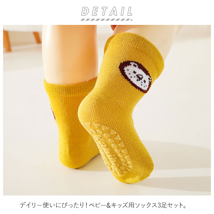ベビー 靴下 滑り止め 通販 ソックス キッズ くつ下 ベビーソックス 赤ちゃん 子供 ベビー用品 子ども 男の子 女の子 レッグウェア ガールズ ボーイズ ベビー | ブランド登録なし | 05